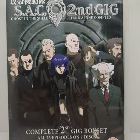 Ghost in the Shell Standalone Complex 2nd Gig - DVD