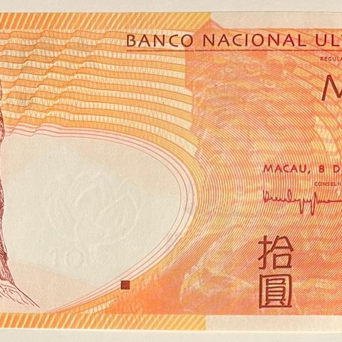 MACAU. (BANK OF MOSAMBIKK). 10 PATACAS. 2005. UNC.  salg 2024