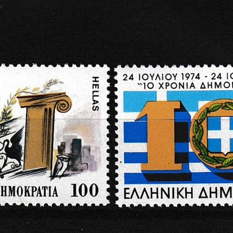 Hellas 1984 - Lot postfriske merker (H6)