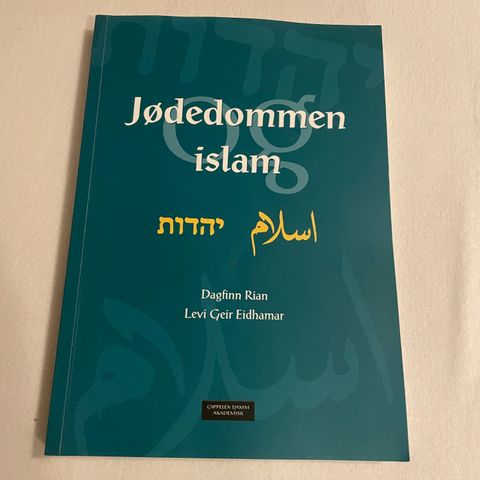 Jødedommen og Islam