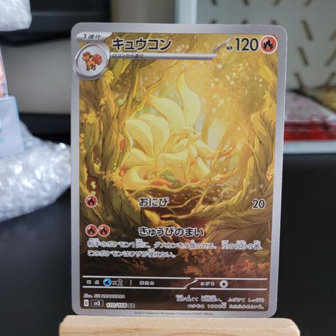 Ninetales sv3 110/108 - ruler of the black flame japansk pokemon kort