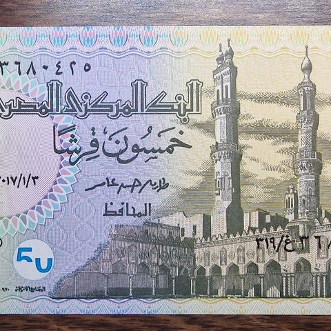 Egyptisk 50 Piastres (2017) UNC Seddel