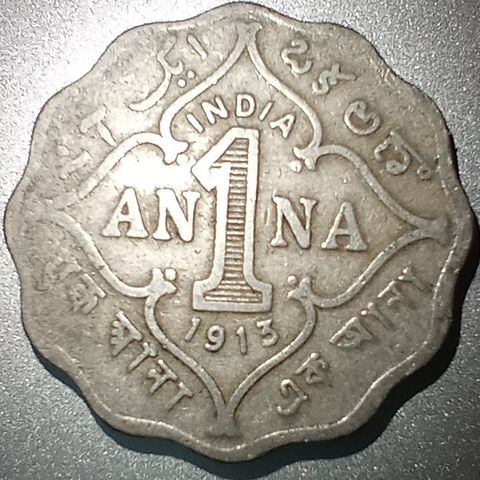 India 1 anna 1913 NY PRIS