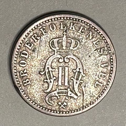 10 øre 1899, sølv (2588 AD)