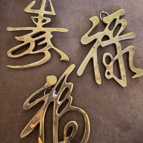 3 stk vintage messing tegn kinesiske vegghengt «lykke».