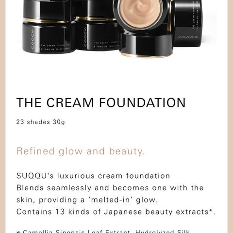 Suqqu The Cream Foundation