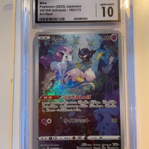 Pokemon MEW VSTAR Universe Art Rare CGC Gem Mint 10 nylig gradert