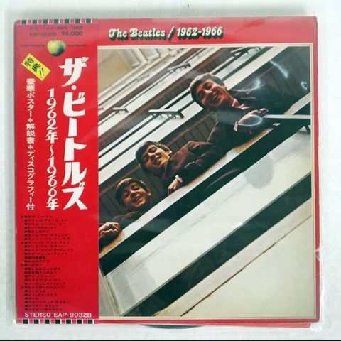 Vinyl. The Beatles. 1962-1966 Japan