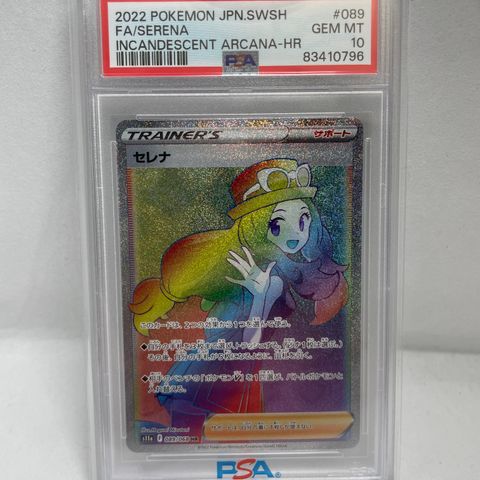 Pokemon Serena PSA 10