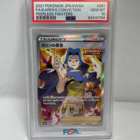 Pokemon Karen PSA 10