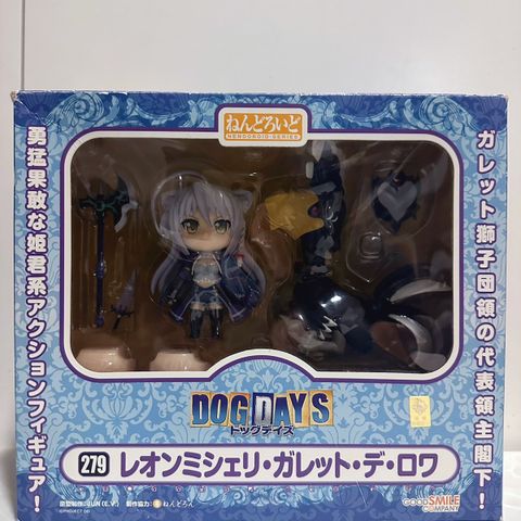 Figur - Nendoroid - Leonmitchelli Galette des Rois