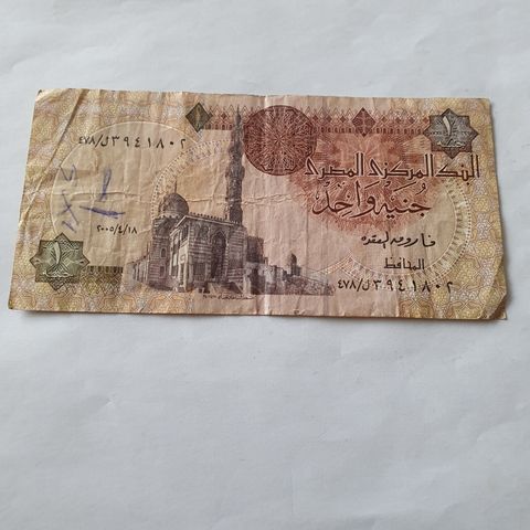 1 pound Egypt
