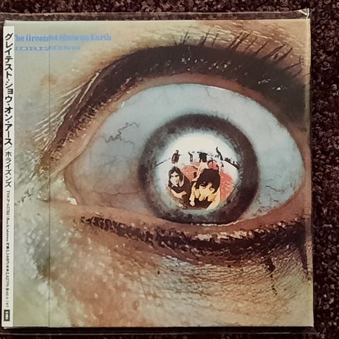 The greatest show on earth - Horizons JAPAN MINI LP CD + OBI (limited edit.)