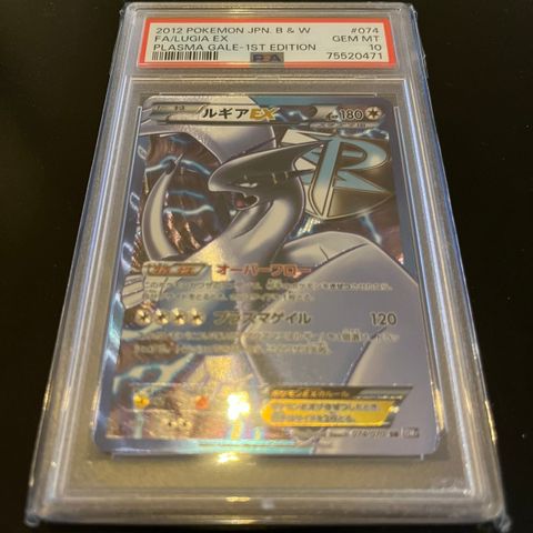 Pokemon Plasma Lugia EX FA PSA 10 1st ed 074/070 Japanese