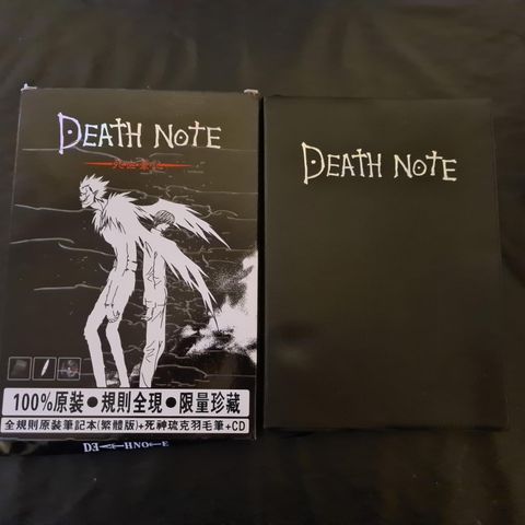 Death Note notatbokk, fra anime/manga serien i skinnimitasjon