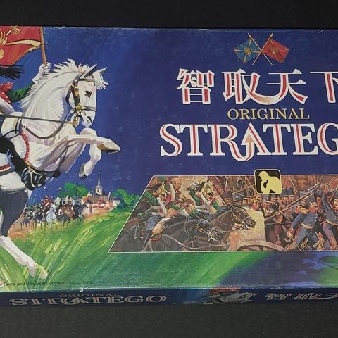 Stratego - Stor utgave