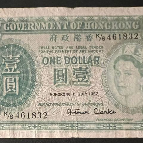 HONG KONG 1 DOLLAR. 1952.  P-324Aa. Kv. 1