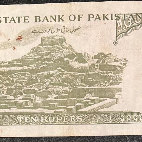 PAKISTAN. 10?RUPEE. 1984.  P-39a.  Kv. 1