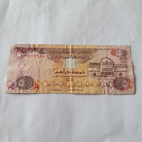 5 Dirhams