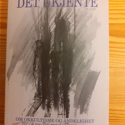 Håkan Arlebrand: Det ukjente (1993)