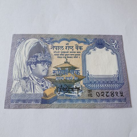 1 Rupee Nepal