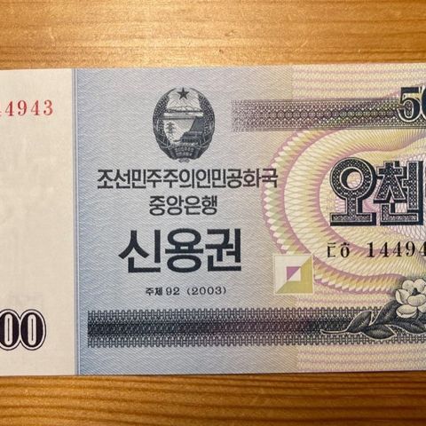 Nord-Korea 5.000 Won UNC. Utgitt 2003