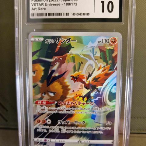 Galarian Zapdos #188 - Pokemon Vstar Universe CGC Gem Mint 10