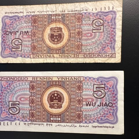 Kina, 5 Jiao 1980  (479 AF)