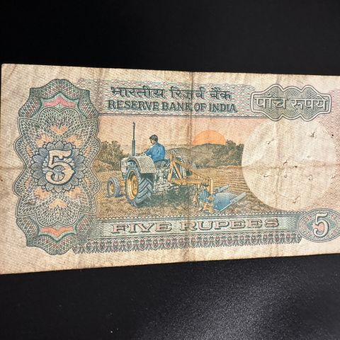 India 5 Rupees ( Periode 1970 - 2003 ) ( 523 Ad)