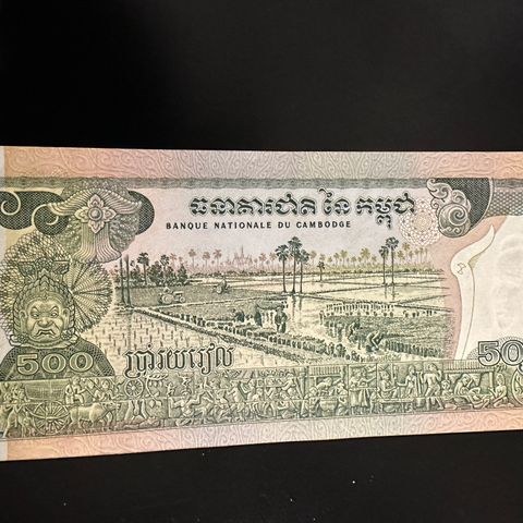 Cambodia 500 Riels ( Periode 1972 - 1972) Meget Pen (522 AD)