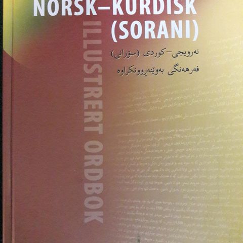 Norsk-kurdisk ordbok sorani