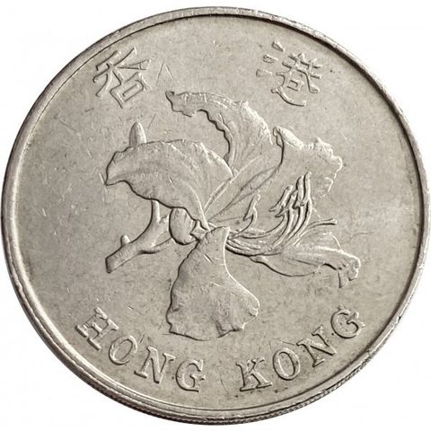 5 dollars HONG  KONG  1993. Meget pen og meget tydelig.