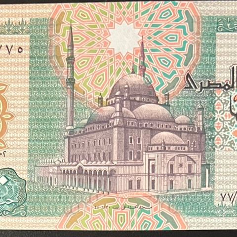 EGYPT. 20 POUND. 1986.  P-52b.8.   UNC