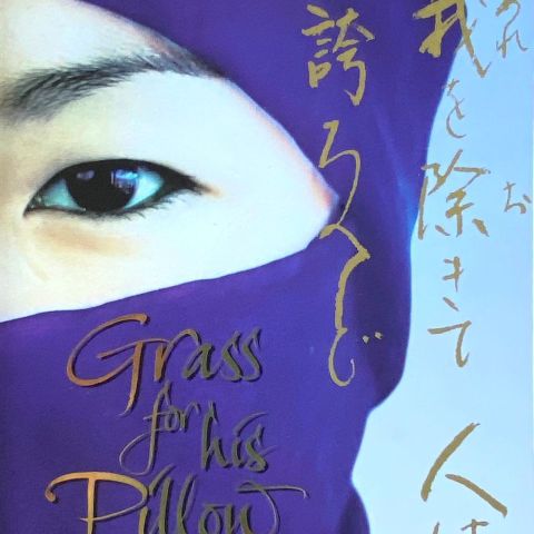 Lian Hearn: "Grass for his Pillon". Paperback