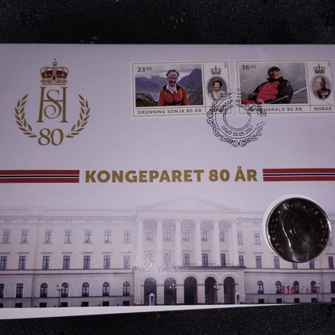 Myntbrev kongeparet 80 år med 5 krone 1992 NY PRIS