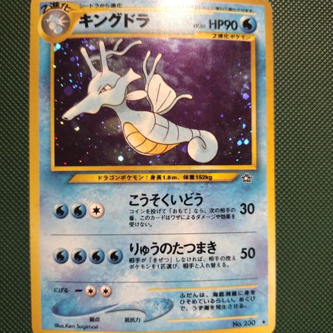 Kingdra