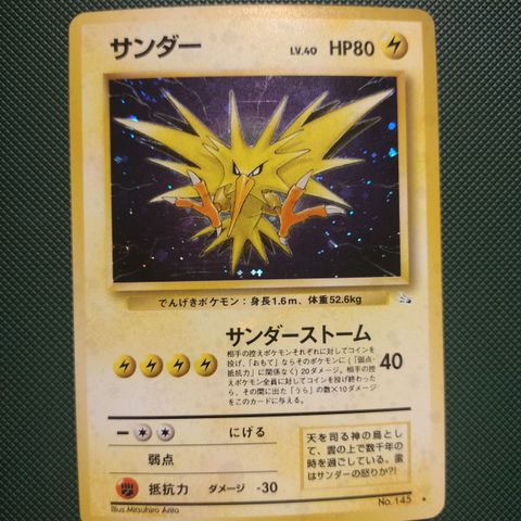 Zapdos