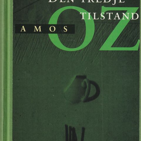 Amos Oz Den tredje tilstand , Aventura 1993 innb.