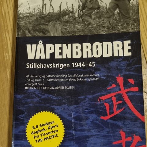 "Våpenbrødre. Stillehavskrigen 1944-1945" av  Eugene B. Sledge