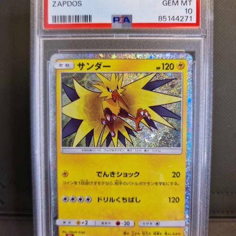 Zapdos #012 - Pokemon Japanese Classic Collection PSA 10