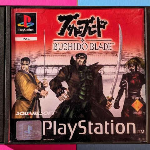 Bushido Blade Playstation 1 / PS1