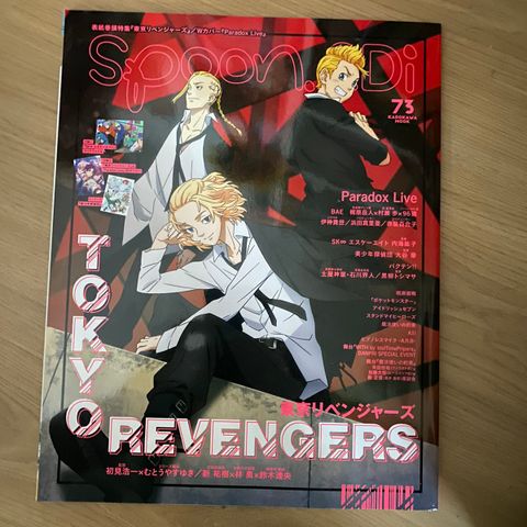 Tokyo revengers magasin Japansk