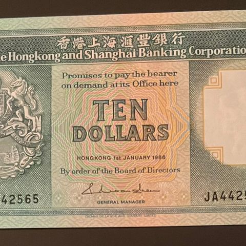 HONG KONG. 10. DOLLAR.  1988. P-191b.  UNC