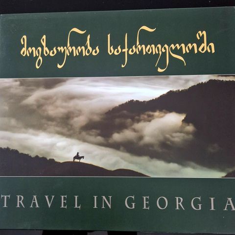 Travel in Georgia- En Fin Bok om Georgia