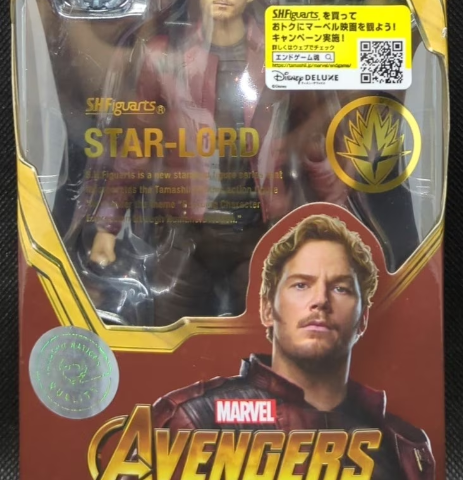 Star Lord - Guardians Of The Galaxy SH Figuarts samlefigure