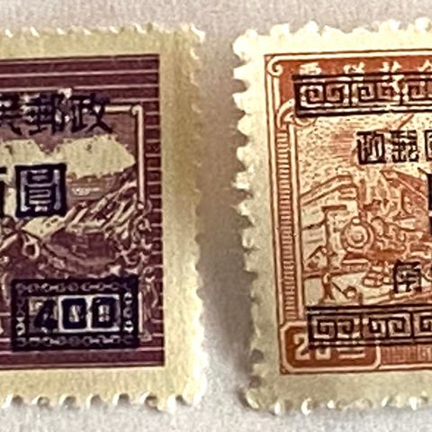 To postfriske frimerker fra People's Republic of China 1949 og 1950