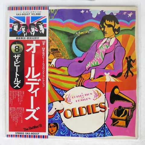 Beatles Japan utgivelse Oldies m/obi