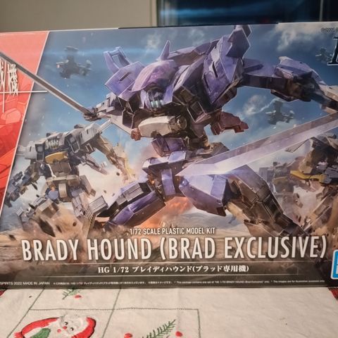 Bandai/Kyoukai Senki 1/72 HG Brady Hound Brad Exclusive ver.