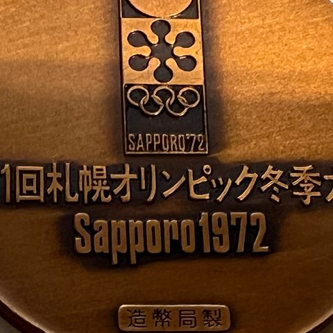 Liten medalje OL Sapporo 1972 (32mm/2mm) med motiv av skihopper