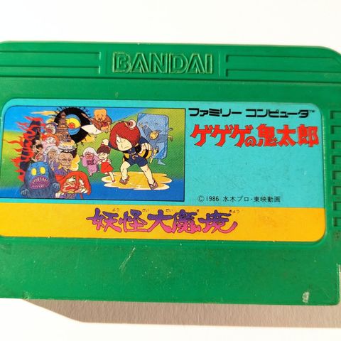 GeGeGe No Kitarou, Nintendo Famicom